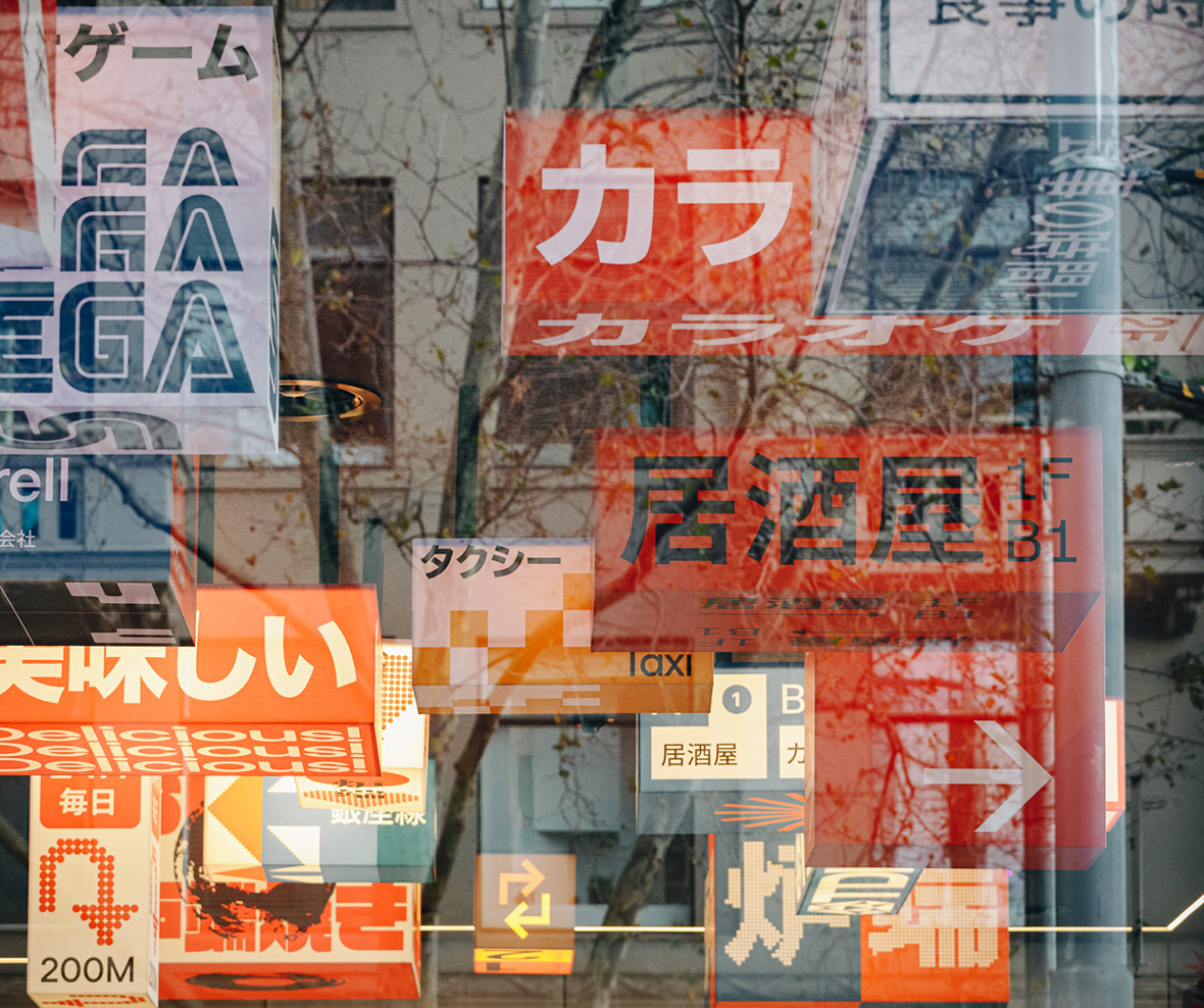 Robata